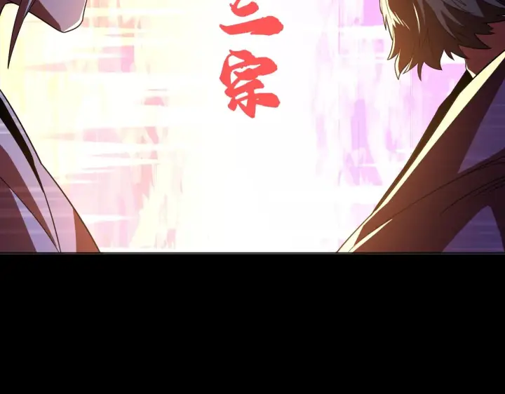 《再不死我就真无敌了》第49话 姐姐吸我！图36