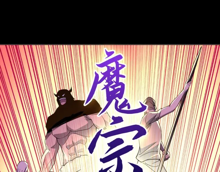 《再不死我就真无敌了》第49话 姐姐吸我！图37