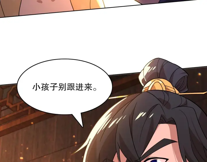 《再不死我就真无敌了》第49话 姐姐吸我！图65