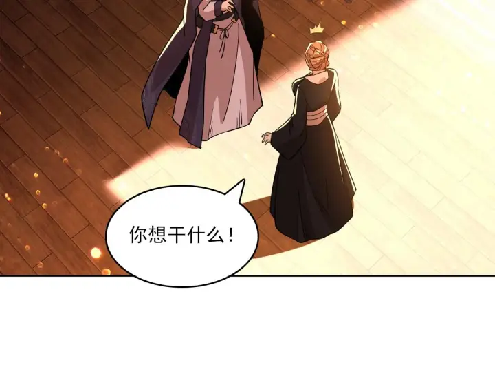 《再不死我就真无敌了》第49话 姐姐吸我！图73
