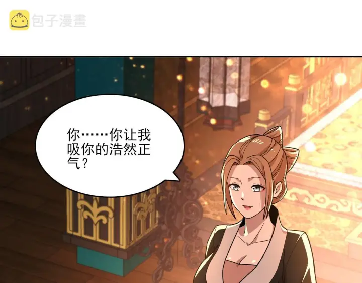 《再不死我就真无敌了》第49话 姐姐吸我！图78