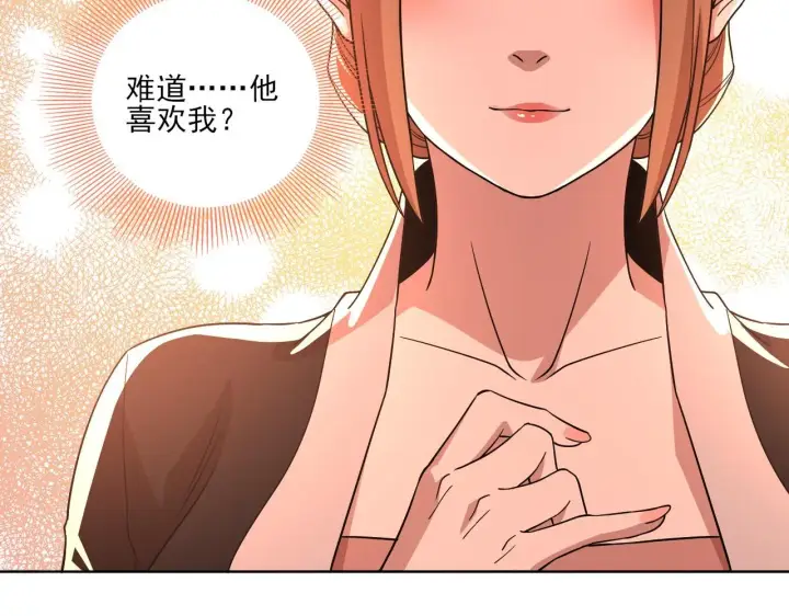 《再不死我就真无敌了》第49话 姐姐吸我！图86