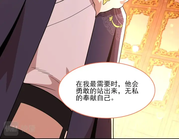 《再不死我就真无敌了》第49话 姐姐吸我！图91