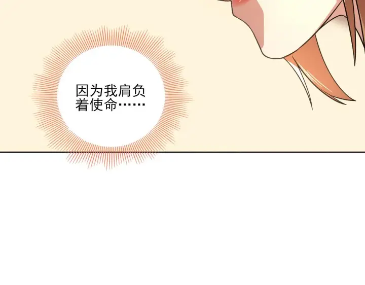 《再不死我就真无敌了》第49话 姐姐吸我！图96