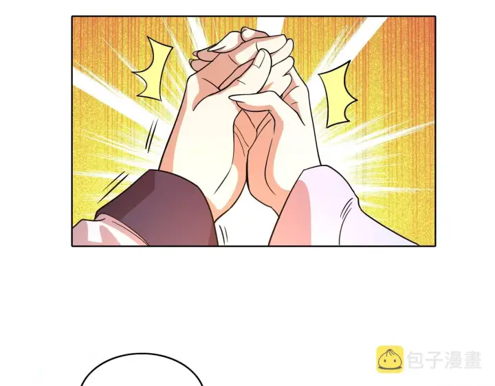 《再不死我就真无敌了》第49话 姐姐吸我！图99