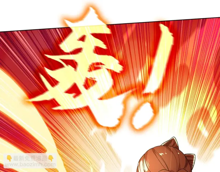 《再不死我就真无敌了》第50话 取之不尽用之不竭图11