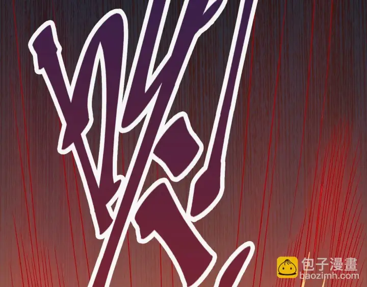 《再不死我就真无敌了》第50话 取之不尽用之不竭图110