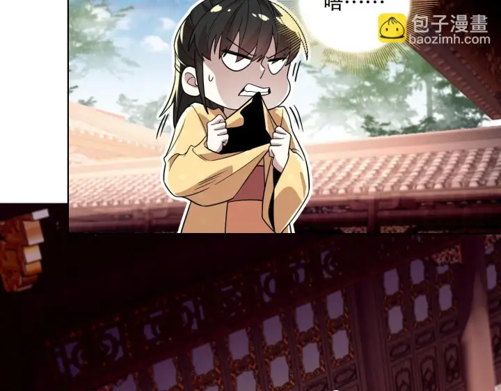 《再不死我就真无敌了》第50话 取之不尽用之不竭图19