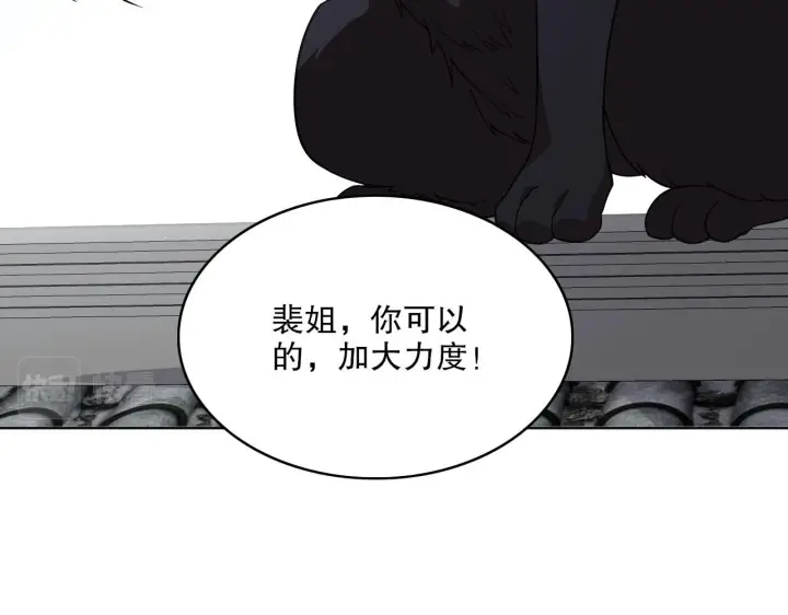 《再不死我就真无敌了》第50话 取之不尽用之不竭图27