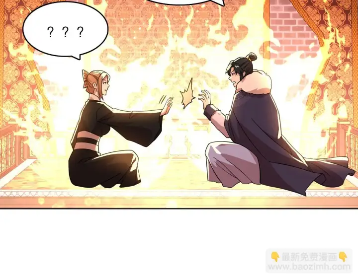 《再不死我就真无敌了》第50话 取之不尽用之不竭图46