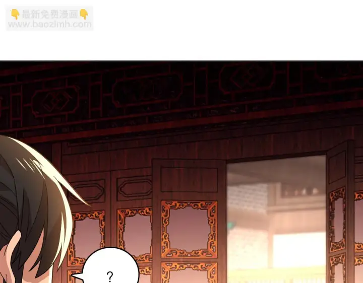 《再不死我就真无敌了》第50话 取之不尽用之不竭图75