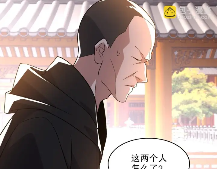 《再不死我就真无敌了》第50话 取之不尽用之不竭图85