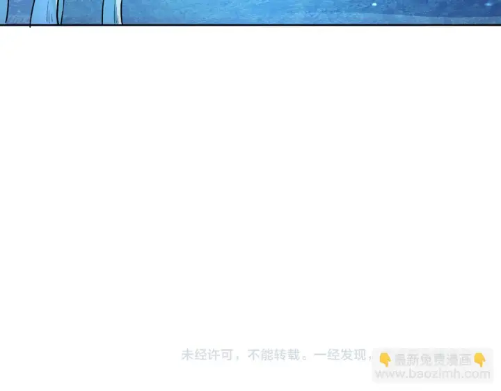 《再不死我就真无敌了》第51话 仙门世家！？图106