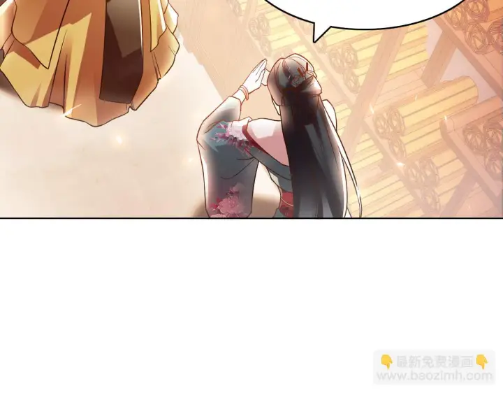 《再不死我就真无敌了》第51话 仙门世家！？图12