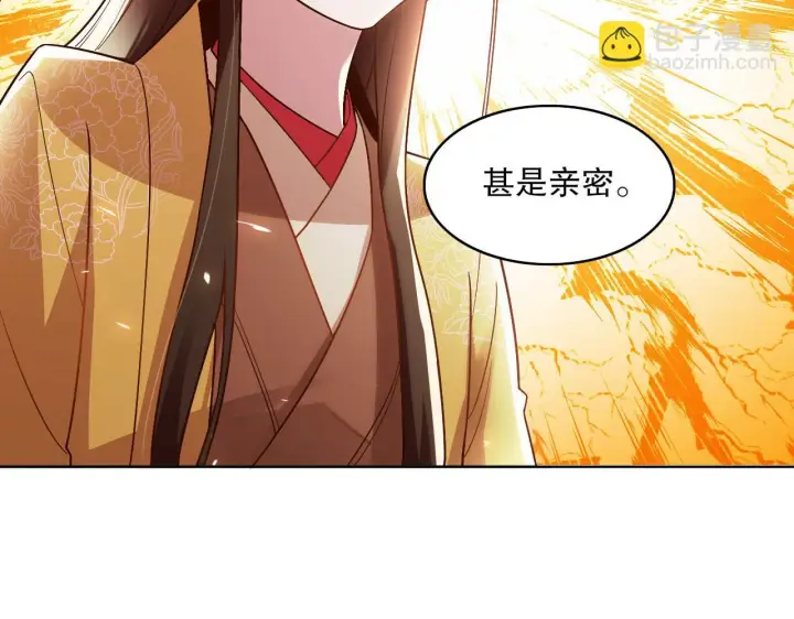 《再不死我就真无敌了》第51话 仙门世家！？图14
