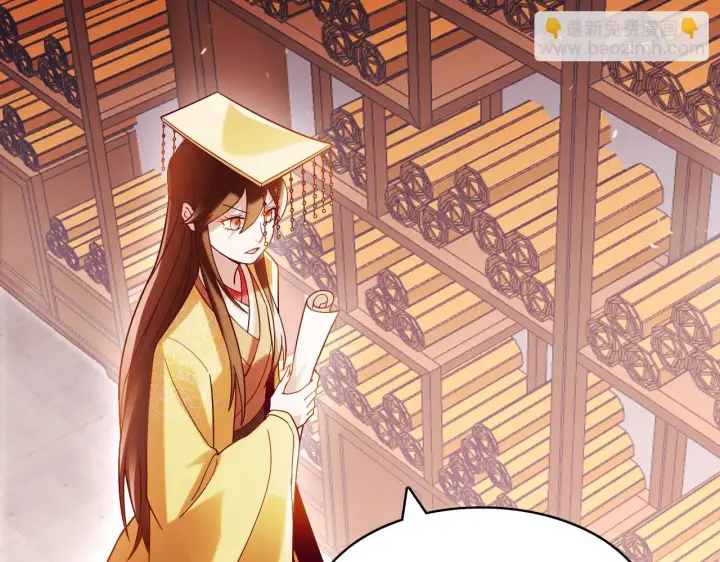《再不死我就真无敌了》第51话 仙门世家！？图28