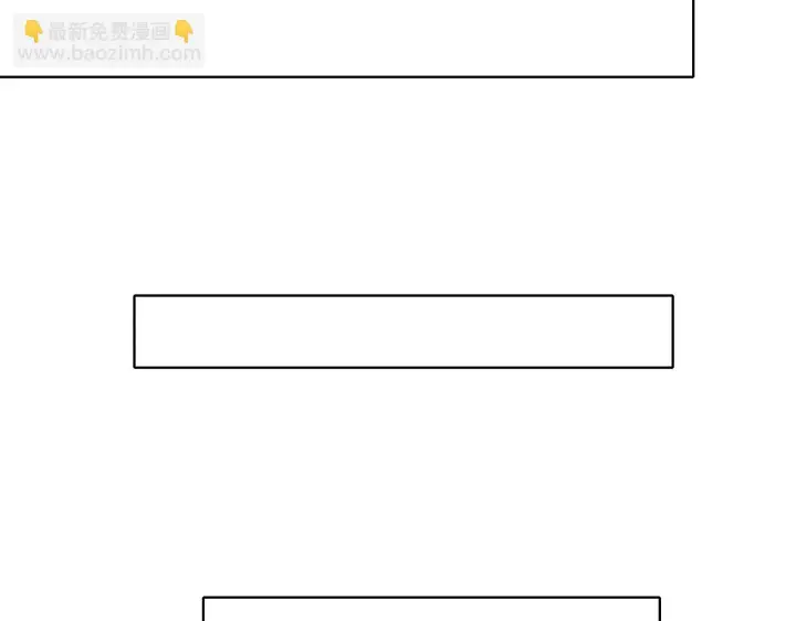 《再不死我就真无敌了》第51话 仙门世家！？图31