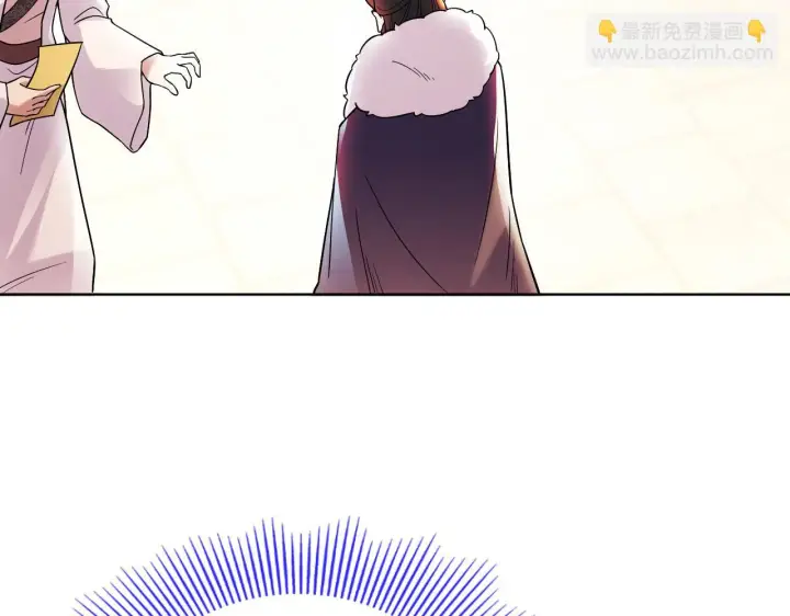 《再不死我就真无敌了》第51话 仙门世家！？图39