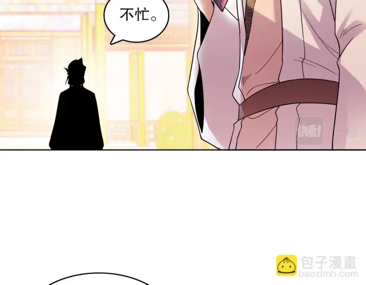 《再不死我就真无敌了》第51话 仙门世家！？图43