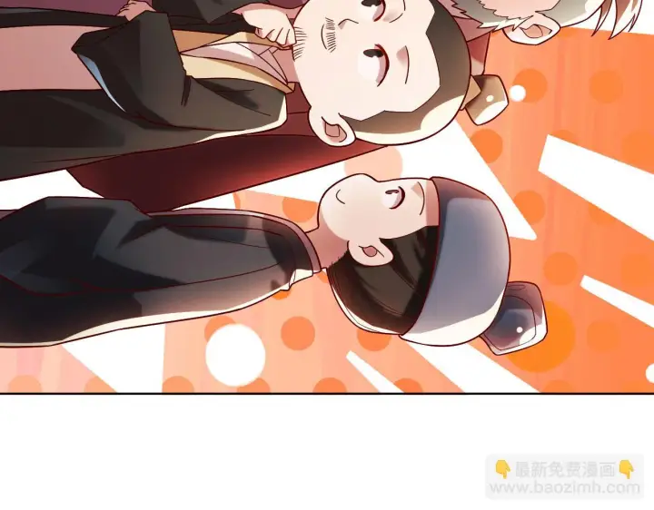 《再不死我就真无敌了》第51话 仙门世家！？图49