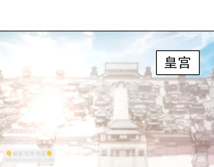 《再不死我就真无敌了》第51话 仙门世家！？图5