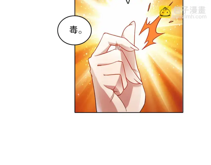 《再不死我就真无敌了》第51话 仙门世家！？图70