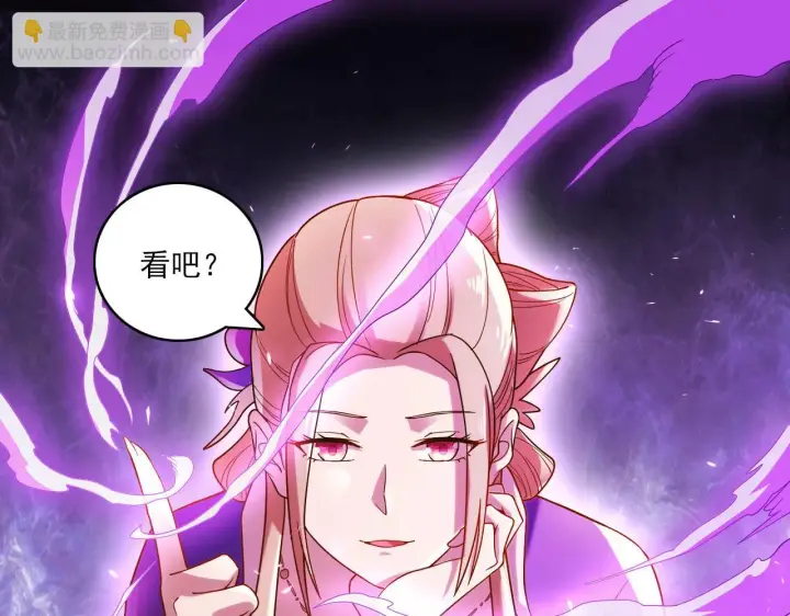 《再不死我就真无敌了》第51话 仙门世家！？图75