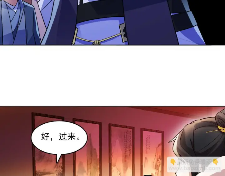 《再不死我就真无敌了》第51话 仙门世家！？图85