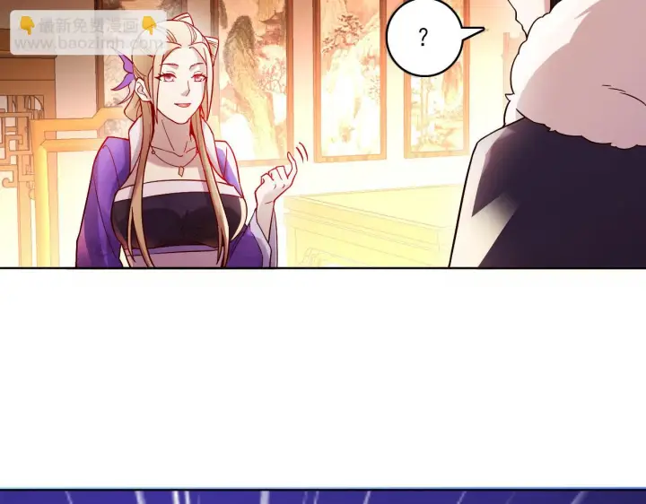 《再不死我就真无敌了》第51话 仙门世家！？图86