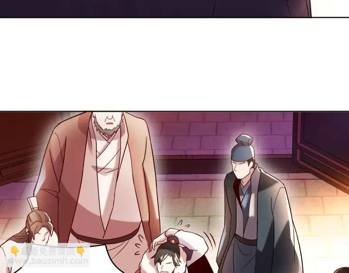 《再不死我就真无敌了》第51话 仙门世家！？图93