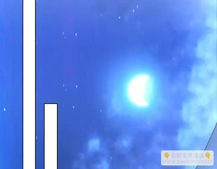 《再不死我就真无敌了》第51话 仙门世家！？图98