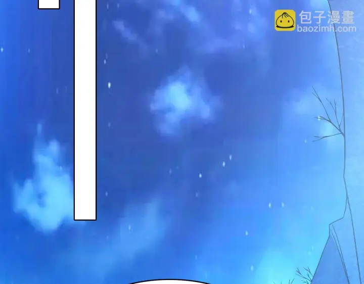 《再不死我就真无敌了》第51话 仙门世家！？图99