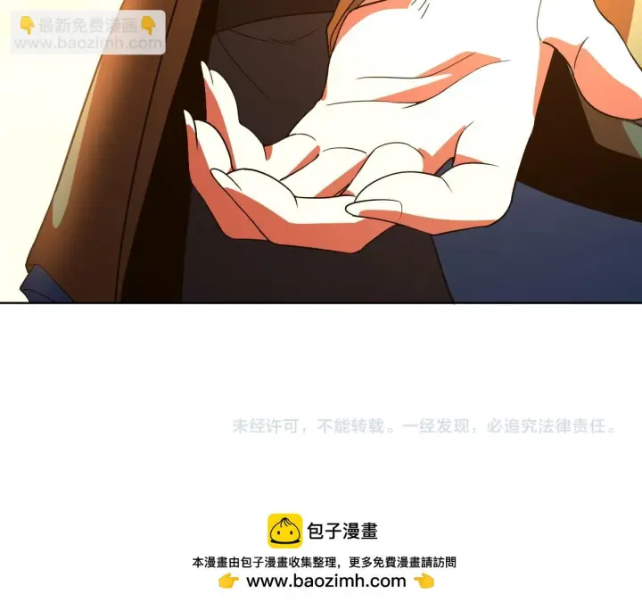 《再不死我就真无敌了》第52话 雕虫小技图100