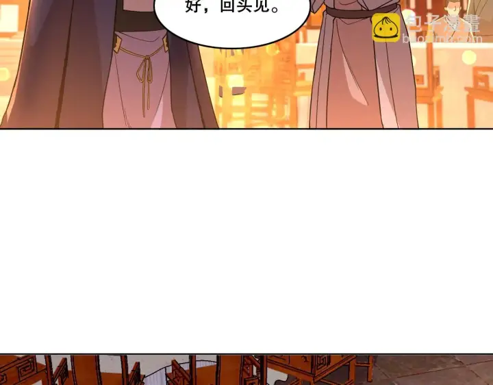 《再不死我就真无敌了》第52话 雕虫小技图32