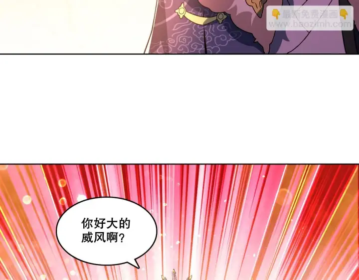 《再不死我就真无敌了》第52话 雕虫小技图73