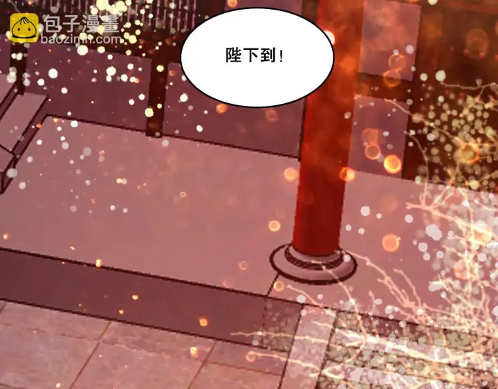 《再不死我就真无敌了》第52话 雕虫小技图85