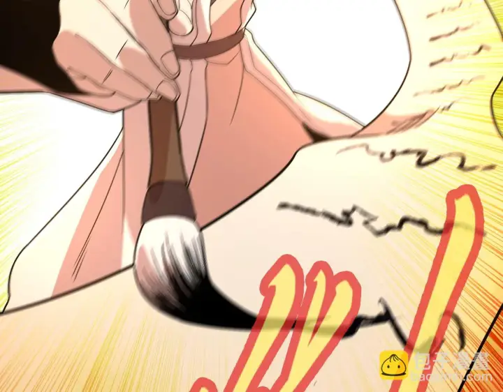 《再不死我就真无敌了》第53话 狭路相逢勇者胜图108
