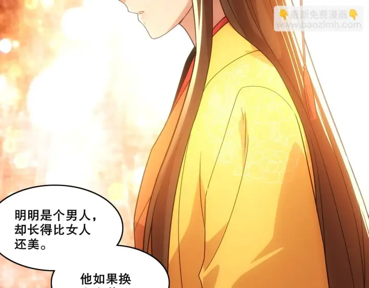 《再不死我就真无敌了》第53话 狭路相逢勇者胜图11