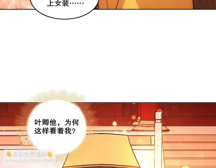 《再不死我就真无敌了》第53话 狭路相逢勇者胜图12