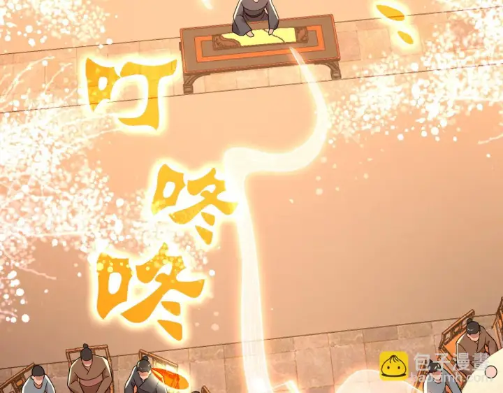 《再不死我就真无敌了》第53话 狭路相逢勇者胜图23
