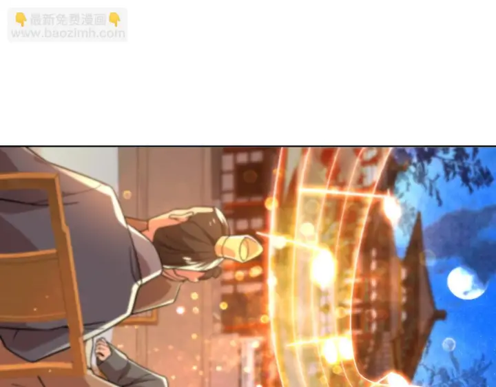 《再不死我就真无敌了》第53话 狭路相逢勇者胜图26