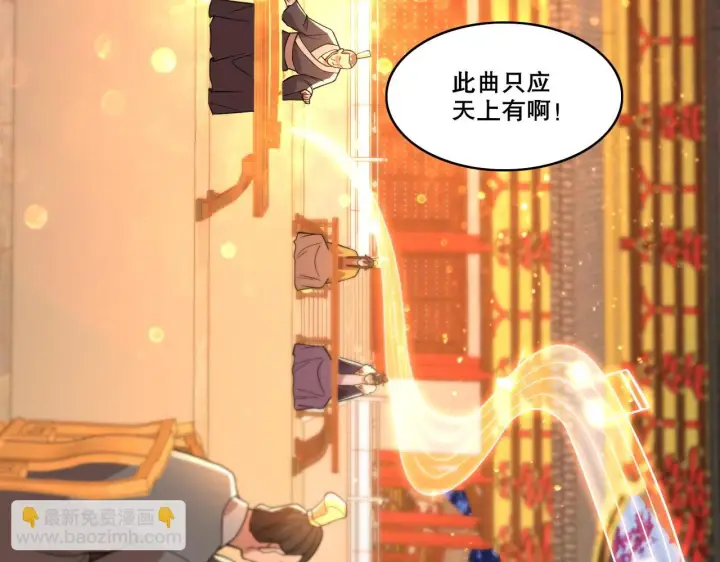 《再不死我就真无敌了》第53话 狭路相逢勇者胜图28