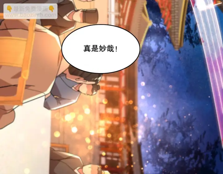 《再不死我就真无敌了》第53话 狭路相逢勇者胜图29