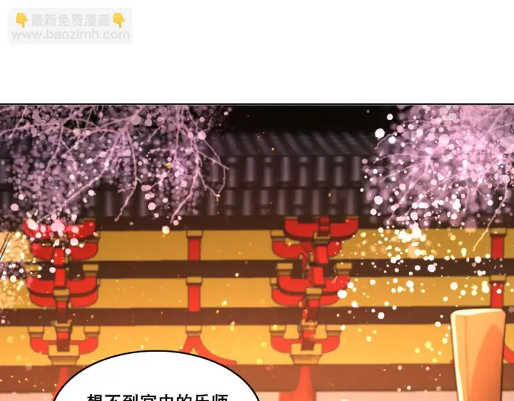 《再不死我就真无敌了》第53话 狭路相逢勇者胜图32