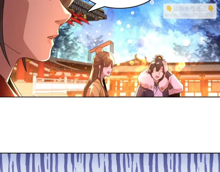 《再不死我就真无敌了》第53话 狭路相逢勇者胜图42