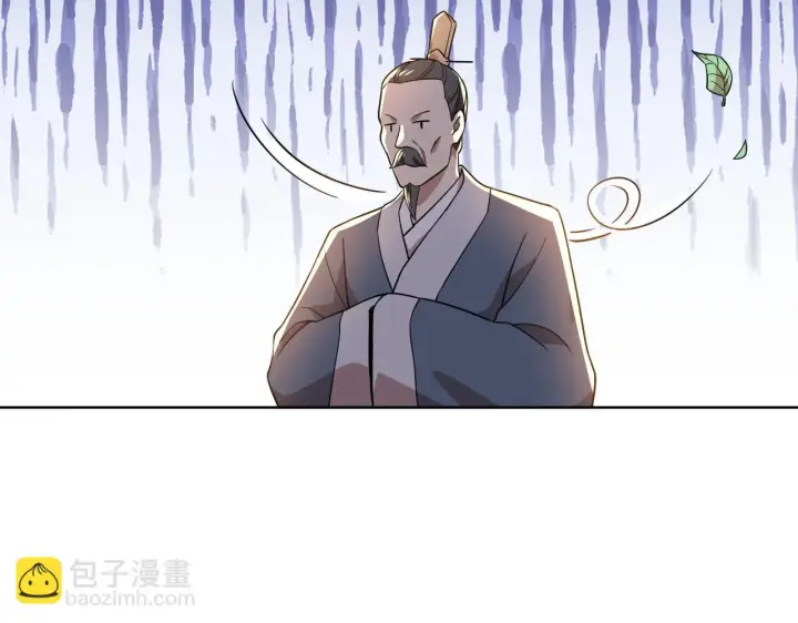 《再不死我就真无敌了》第53话 狭路相逢勇者胜图43