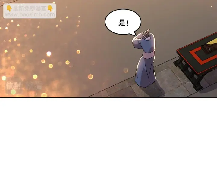 《再不死我就真无敌了》第53话 狭路相逢勇者胜图45