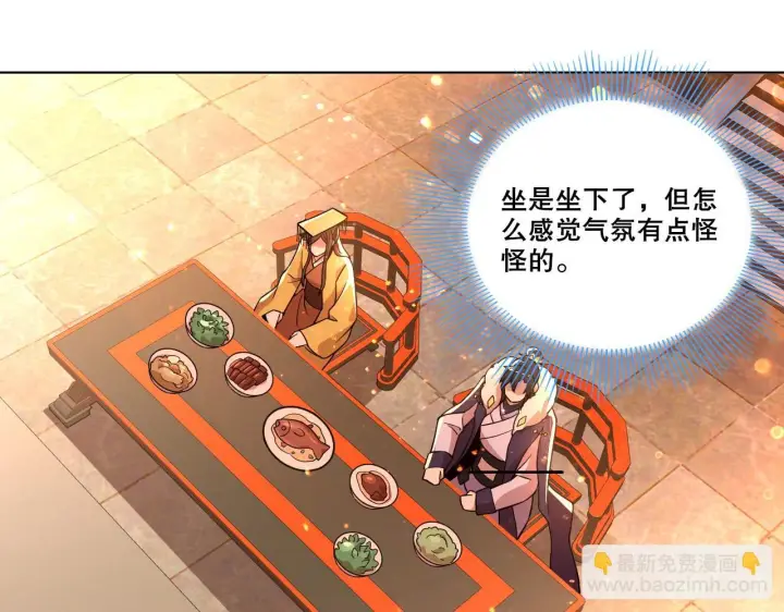 《再不死我就真无敌了》第53话 狭路相逢勇者胜图5