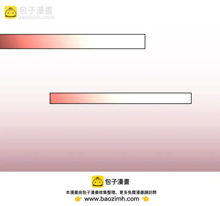 《再不死我就真无敌了》第53话 狭路相逢勇者胜图50