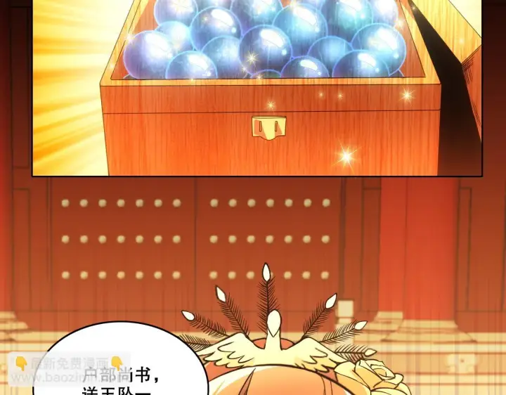 《再不死我就真无敌了》第53话 狭路相逢勇者胜图52